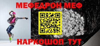 наркотики Новокубанск