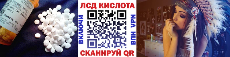 ЛСД экстази кислота Нягань