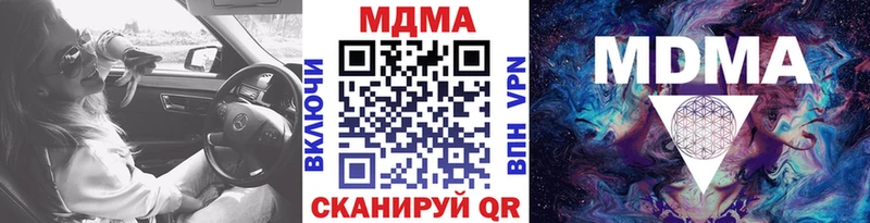 магазин продажи наркотиков  OMG рабочий сайт  МДМА crystal  Нягань 