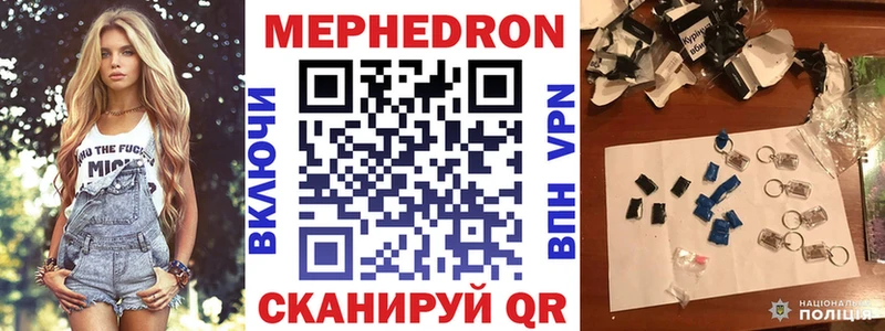 Мефедрон 4 MMC  наркотики  блэк спрут сайт  Нягань 