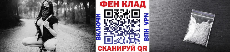 МЕТАМФЕТАМИН Декстрометамфетамин 99.9%  Нягань 