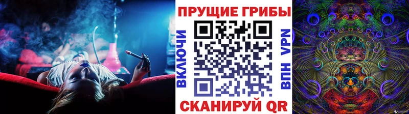 Галлюциногенные грибы мухоморы  Нягань 