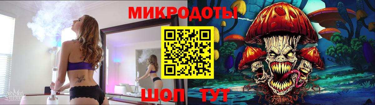Псилоцибиновые грибы ЛСД Нягань