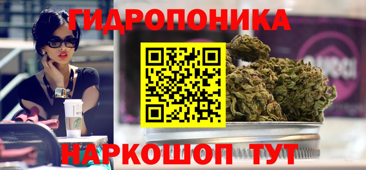 Конопля THC 21%  Вход с VPN  Нягань  Каннабис конопля 